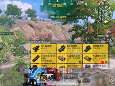 和平精英辅助内核怎么安装（和平精英辅助怎么安装）